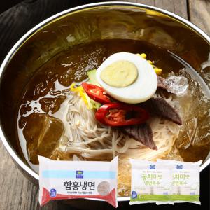 면사랑 함흥냉면 2kg + 냉면육수(동치미맛) 10인분