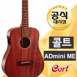 콜트 AD mini ME 공연용 미니통기타 EQ장착