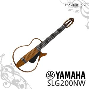 야마하 클래식 사일런트 기타 SLG-200NW 나일론현 와이드 포크 가정용 연습용 SLG200NW YAMAHA