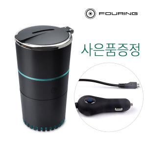 차량용 USB 미니가습기/LED 무드등/ 5pin 1A 충전기 증정행사