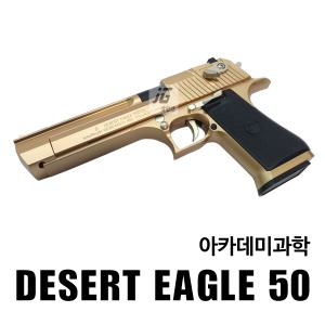 아크로 - 데저트이글 골드에디션 / DESERT EAGLE GOLD