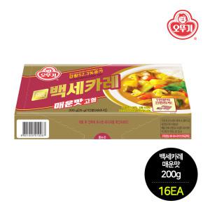 백세카레 고형 매운맛 200g x 16개(1박스)