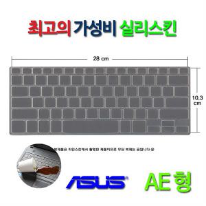 [비단고티][실리스킨] ASUS 젠북 UX331FAL-EG075용 키스킨 (2194889)