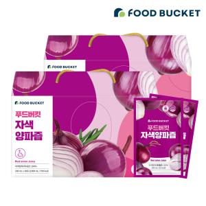 푸드버킷 무안자색양파즙 자색양파즙 2박스 (총 60포)