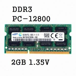 베캠 삼성 노트북 DDR3 2G PC3-12800 1.35V  중고