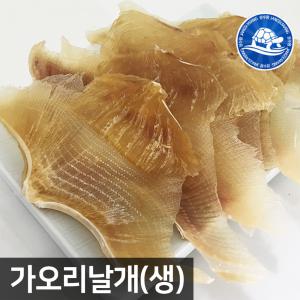 가오리 날개(생) 500g /고급 마른 안주 가오리 건어물