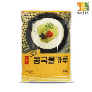 할매손 맛있는 콩국물가루 850g 콩국수 콩가루