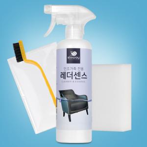 가죽클리너 인조 쇼파 자동차 가방 가죽크리너 500ml