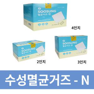 수성멸균거즈 - 엔 7.5x7.5cmx8겹 5매20포 3인치 멸균가제