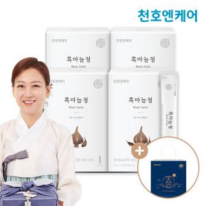 [천호엔케어] [천호엔케어] 국내산 흑마늘즙 스틱 10ml 30포 4박스