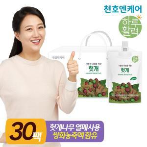 [천호엔케어본사] 하루활력 헛개즙 70ml 30팩 /헛개차 헛개진액