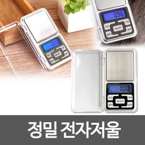 주방저울/스케일/정밀저울/정밀/측정