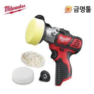 밀워키 M12 BPS-0 충전폴리셔 본체 패드3종포함 12V 광택기 밀워키충전폴리셔