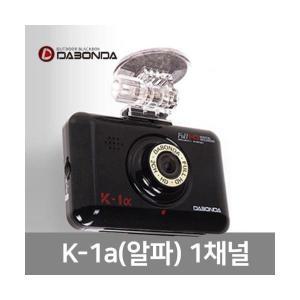 다본다블랙박스 K-1a알파/1채널(32GB)시거잭블랙박스