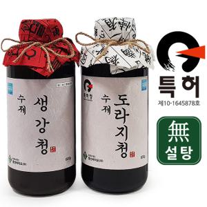 특허받은 수제 도라지청 600g + 생강청 600g / 국내산 약도라지 조청 원액 진액 홍도라지