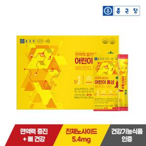 면역력 증진엔 어린이 홍삼 비타민D 아연 젤리 30포 1세트 /6년근홍삼 진세노