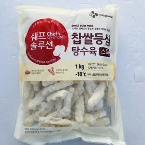 찹쌀등심탕수육스틱 1KG/씨제이