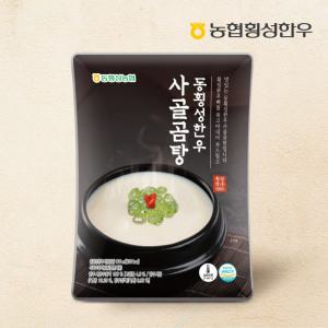 [롯데백화점]인정식탁 농협 횡성한우 사골곰탕 600ml x 4봉