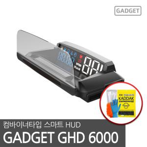 가제트 HUD 헤드업디스플레이 GHD6000 OBD2 타입 자동차hud