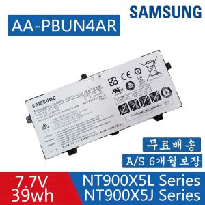 AA-PBUN4AR 삼성 NT900X5L-K58용 노트북 배터리