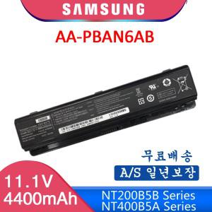 삼성노트북배터리 AA-PBAN6AB AA-PLAN6AB NT200B5C