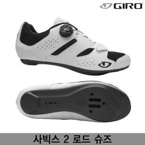 [지로][Giro]지로 사빅스 2  로드 슈즈/화이트색/SAVIX II ROAD CYCLING SHOES /로드 클릿 슈즈