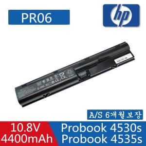 HP 4430S PR06 PR06Q PR09 Probook 4530s Series 4535s/4540s/4545s