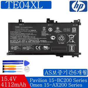 HP TE04XL 905277-855 TPN-Q173 Omen 15-ax200ng