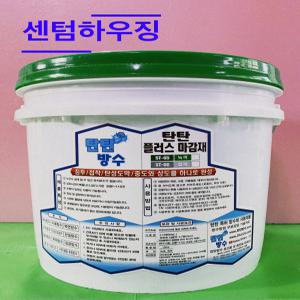 탄탄방수 탄탄플러스 마감재 4kg 15kg (녹색,회색)