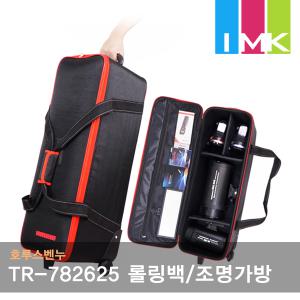 호루스벤누 TR-782625 롤링백 라이트스탠드 조명가방