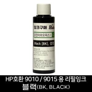 HP 9010 / 9013 / 9015용 리필잉크 검정(BK) 파랑(C) 빨강(M) 노랑(Y)