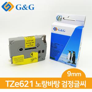 [신세계몰]지앤지 브라더 호환 라벨 테이프 TZe-621 (노/검) 9mmx8m