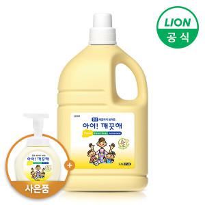 아이깨끗해 핸드워시 대용량 순 4.5L x 1개