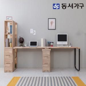 동서가구 네오 아카시아원목 서랍책장 2800책상NES092