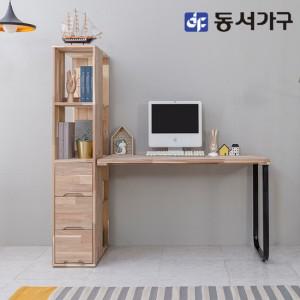 동서가구 네오 아카시아원목 책장 책상 NES061