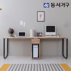 동서가구 네오 아카시아원목 2인 본체 2000책상NES064