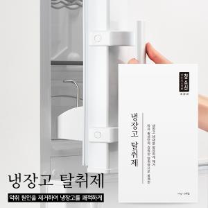 청소신 강력한 냉장고탈취제 김치냄새제거 냉동고냄새