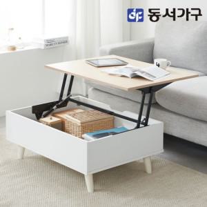 동서가구 솔트 800 리프트업 소파테이블 mct037