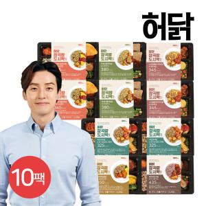 [허닭] 6종 10팩 세트 허경환의 간편 잡곡밥도시락