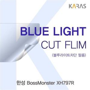 한성 BossMonster XH797R 블루컷필름K