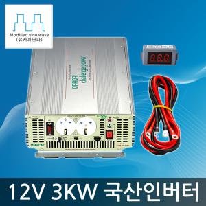 다르다 차량용 인버터 12V 3000W DP-3000AQ 유사계단파