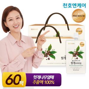 헛개 진액 프리미엄 80ml 30개입 2박스/헛개차 천호식품