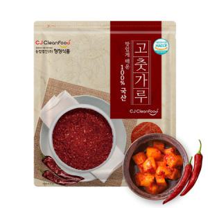 CJA002-8 국산 경북 안동 굵은 고춧가루 500g