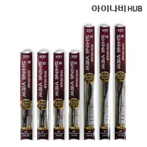 10쿠폰/  HUB 프리미엄 하이브리드 와이퍼 1SET(운전석,보조석) / 2중코팅(발수