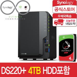 공식스토어 Synology DS220+ 4TB 씨게이트 NAS HDD ST4000VN006 x 1개 스토리지