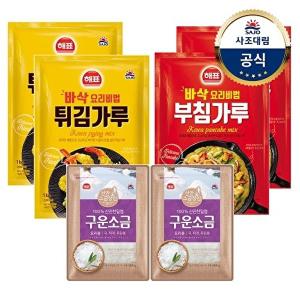 [사조대림][사조대림] 해표 튀김가루/부침가루1kg x4개+구운소금500g x2개