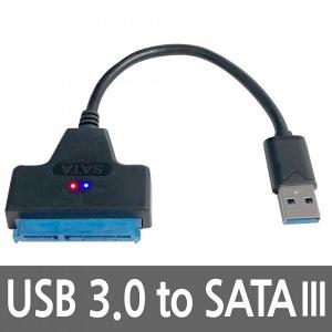 [유커머스]USB3.0 to SATA3 변환 젠더 케이블 HDD SSD 외장하드 (5418293)