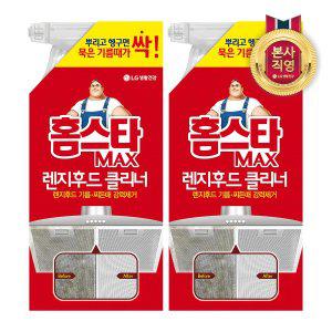 [엘지생활건강]홈스타 맥스 렌지후드 클리너 500ml x 2개