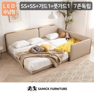 삼익가구 루시 LED수납형 저상형 패밀리 침대 SS+SS7존 독립 매트리스+가드1+풋가드1