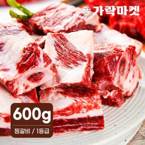 [싱싱식탁] 대관령한우 찜 소갈비 1등급이상(600g)